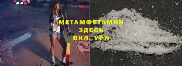 стафф Бородино