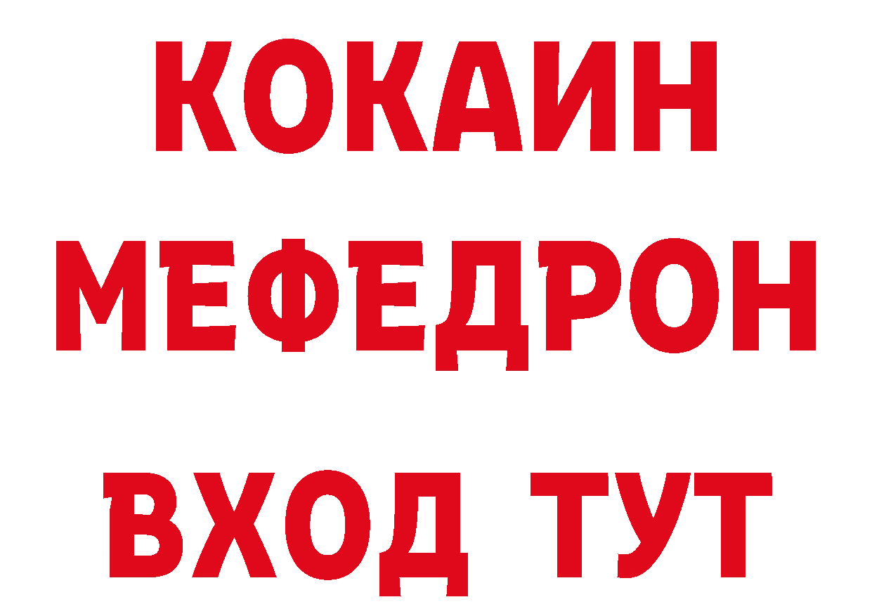 A-PVP СК зеркало дарк нет кракен Новомосковск