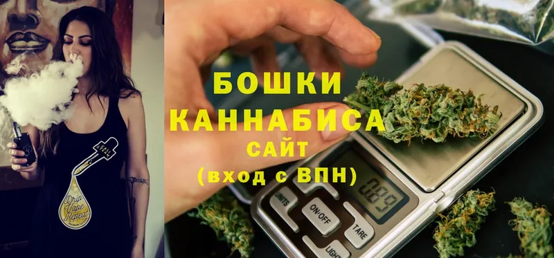 Бошки марихуана LSD WEED  цена наркотик  hydra зеркало  Новомосковск 